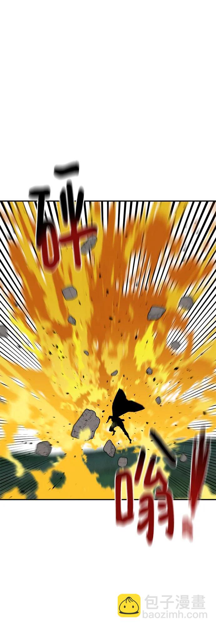 用分身自動狩獵 - [第138話] 誘餌(1/2) - 5