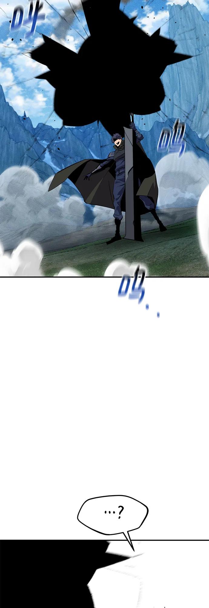 用分身自動狩獵 - [第138話] 誘餌(1/2) - 1