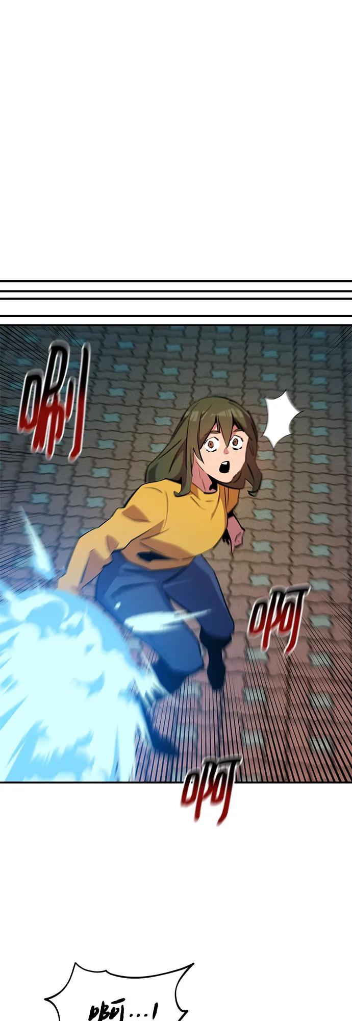 用分身自動狩獵 - [第138話] 誘餌(1/2) - 8