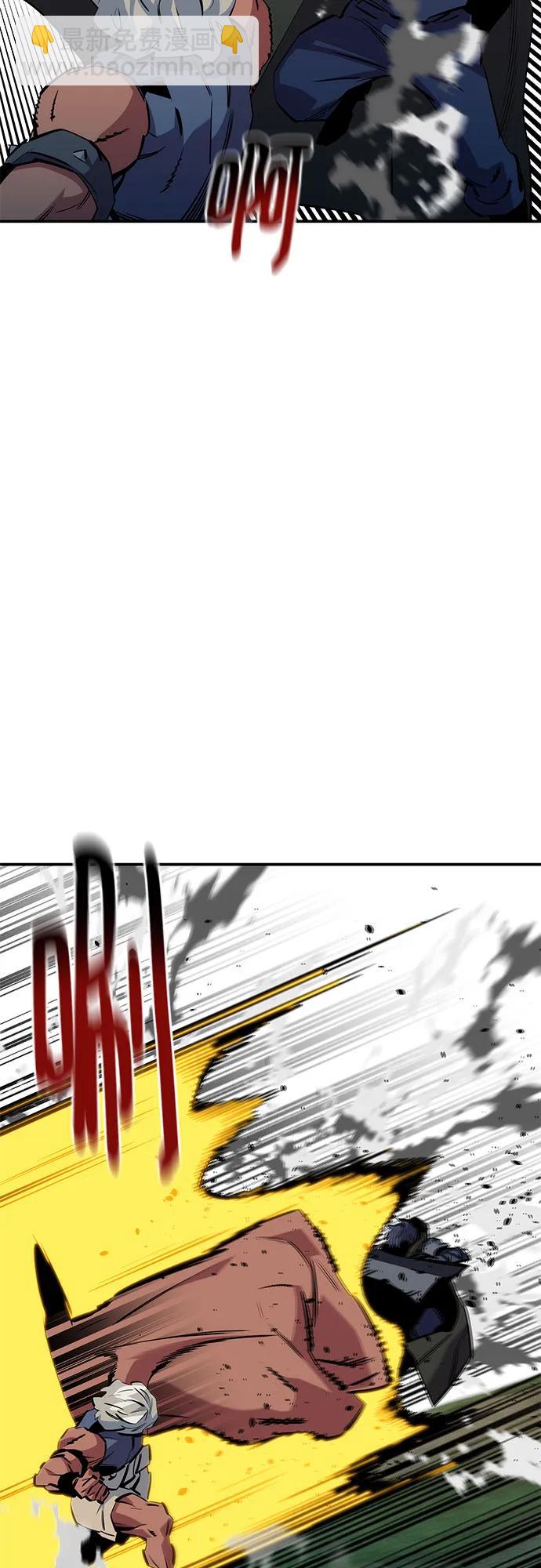 用分身自動狩獵 - [第138話] 誘餌(1/2) - 4