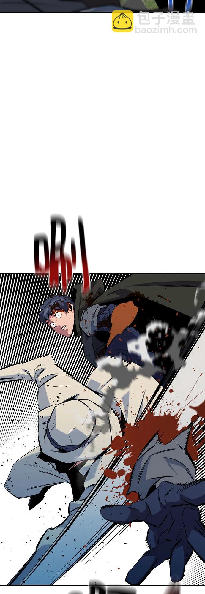 用分身自動狩獵 - [第138話] 誘餌(2/2) - 1