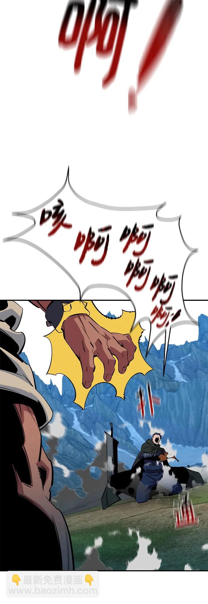 用分身自動狩獵 - [第138話] 誘餌(2/2) - 2