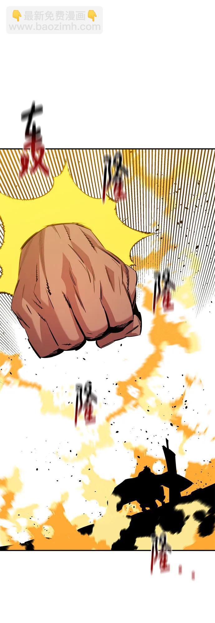 用分身自動狩獵 - [第138話] 誘餌(2/2) - 4