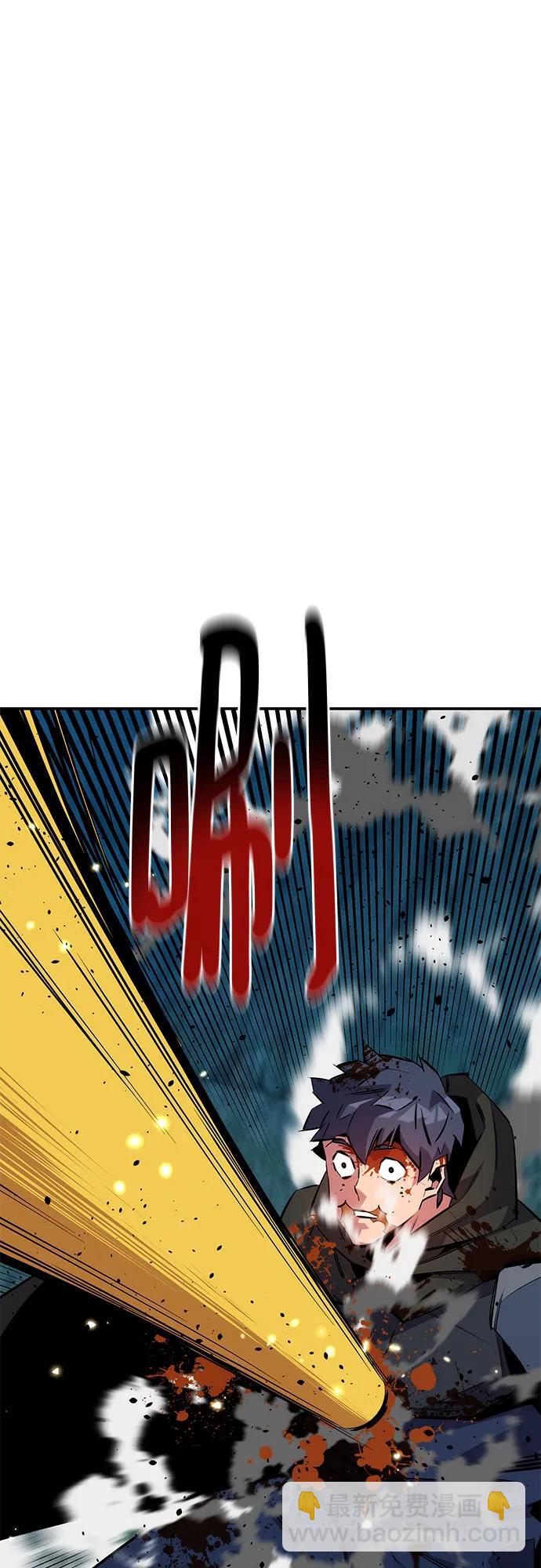 用分身自動狩獵 - [第138話] 誘餌(2/2) - 3