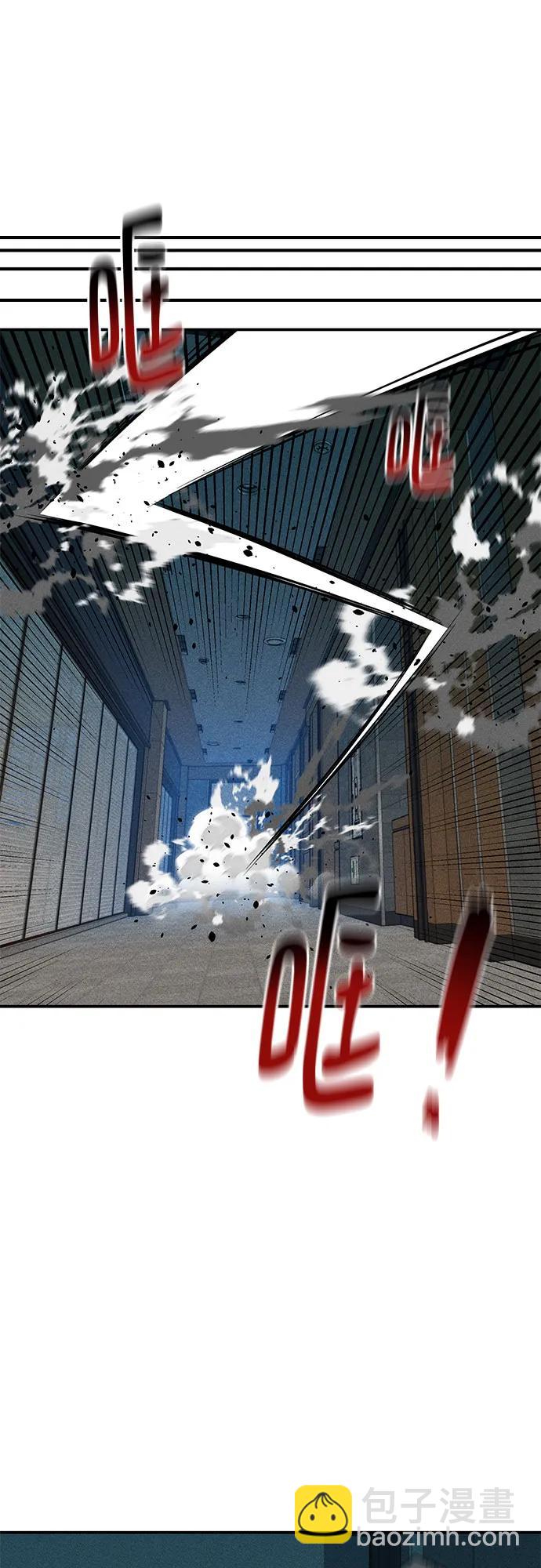 用分身自動狩獵 - [第138話] 誘餌(2/2) - 6