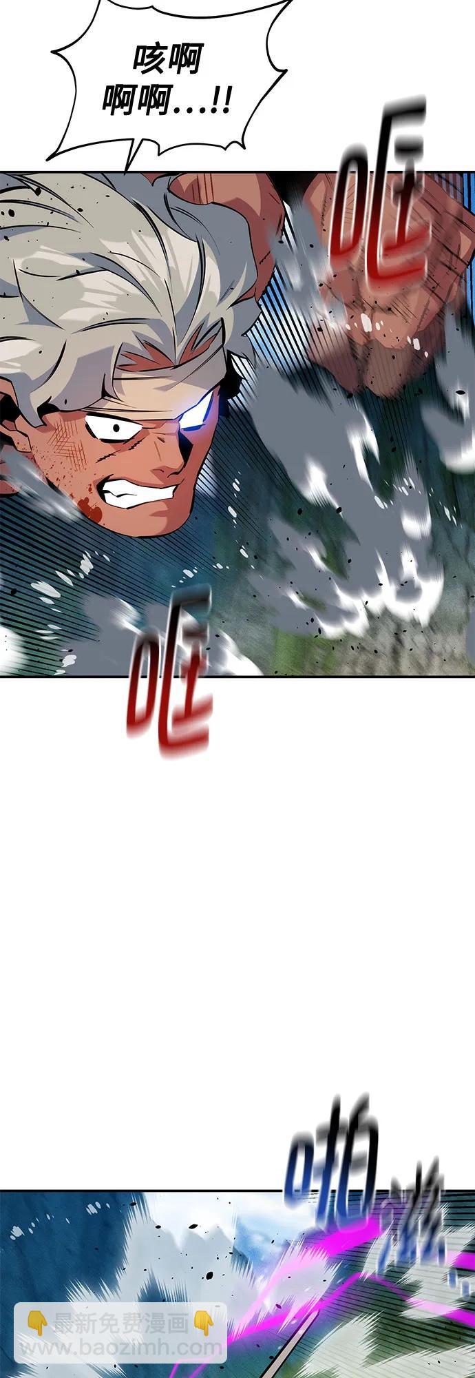 用分身自動狩獵 - [第140話] 七宗罪之力(1/2) - 7