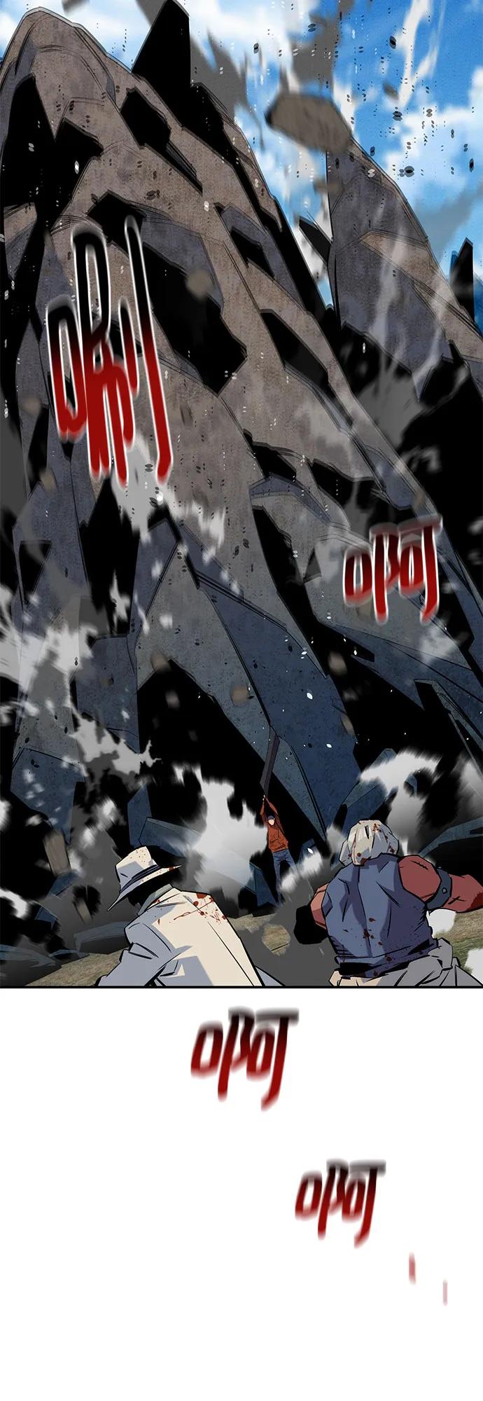 用分身自動狩獵 - [第140話] 七宗罪之力(1/2) - 5