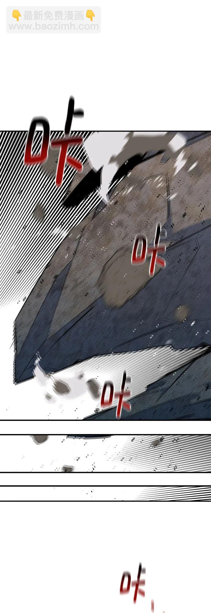 用分身自動狩獵 - [第140話] 七宗罪之力(1/2) - 6