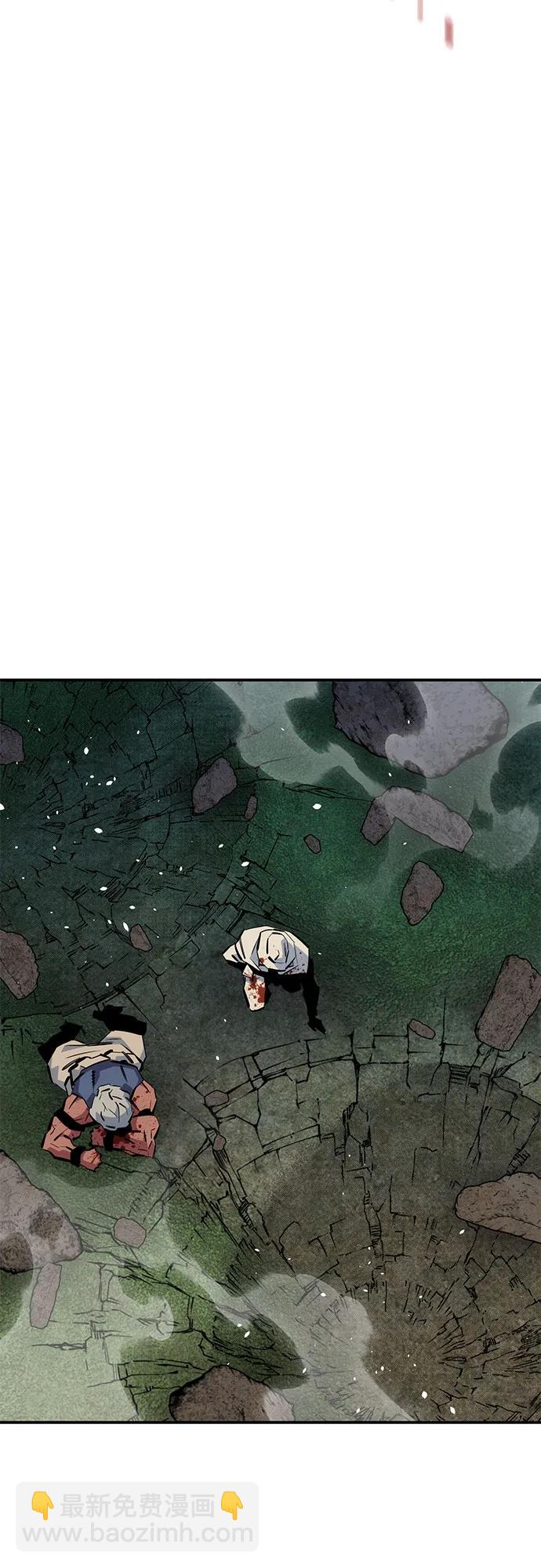 用分身自動狩獵 - [第140話] 七宗罪之力(1/2) - 7