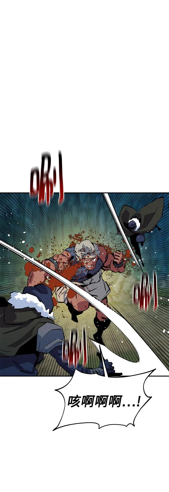 用分身自動狩獵 - [第140話] 七宗罪之力(1/2) - 1