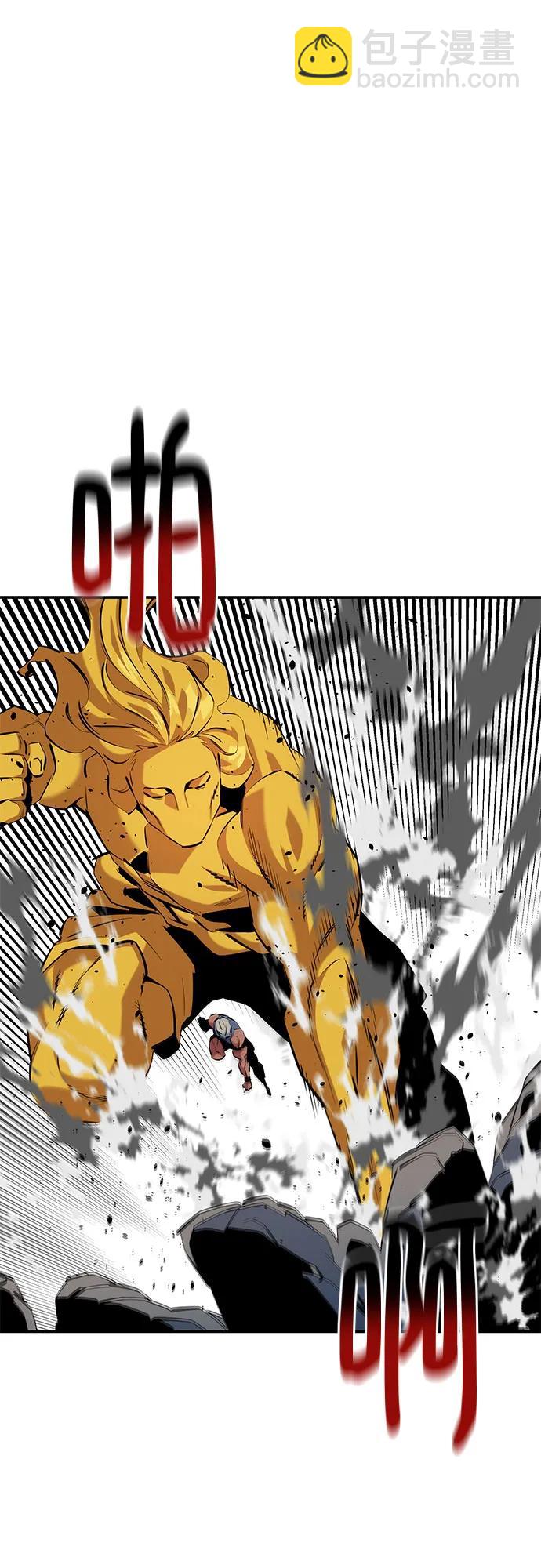 用分身自動狩獵 - [第140話] 七宗罪之力(1/2) - 4