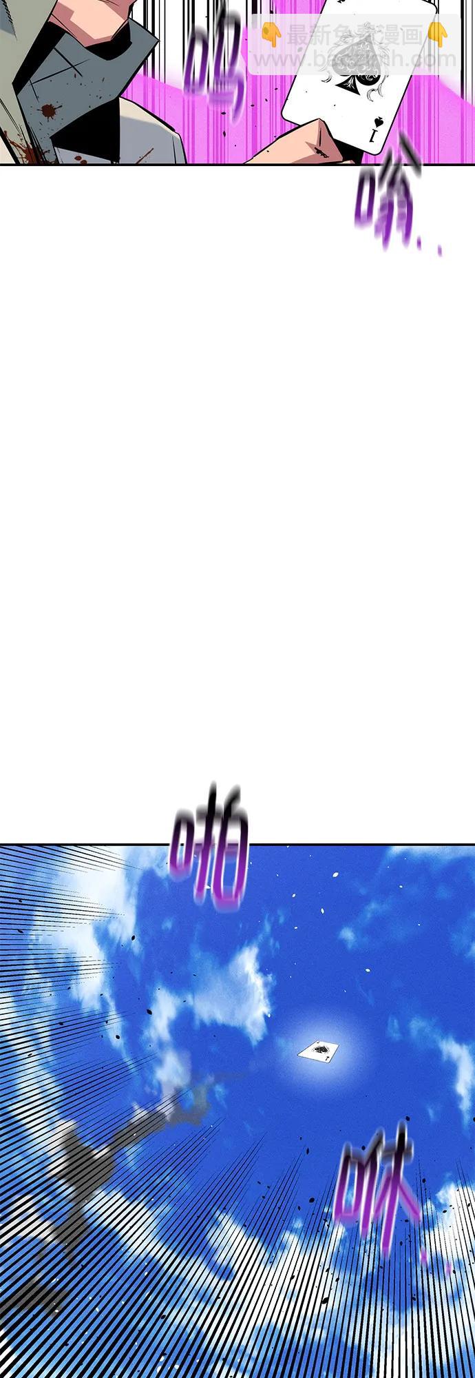 用分身自動狩獵 - [第140話] 七宗罪之力(2/2) - 5