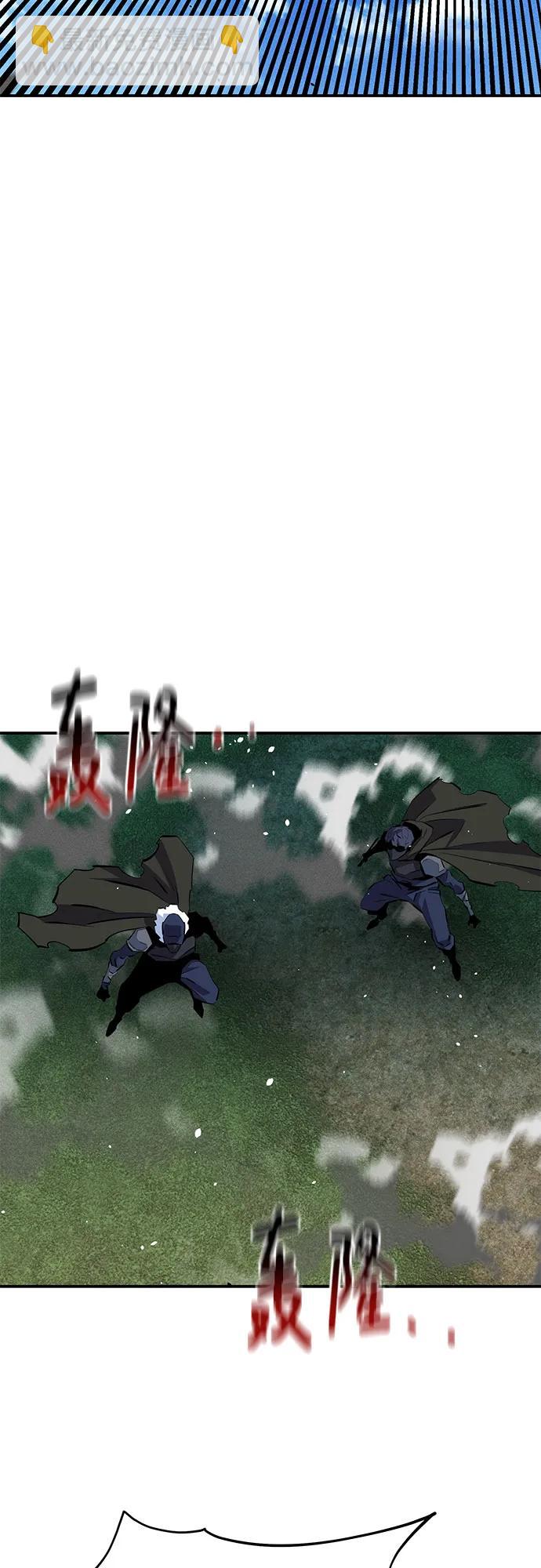 用分身自動狩獵 - [第140話] 七宗罪之力(2/2) - 6