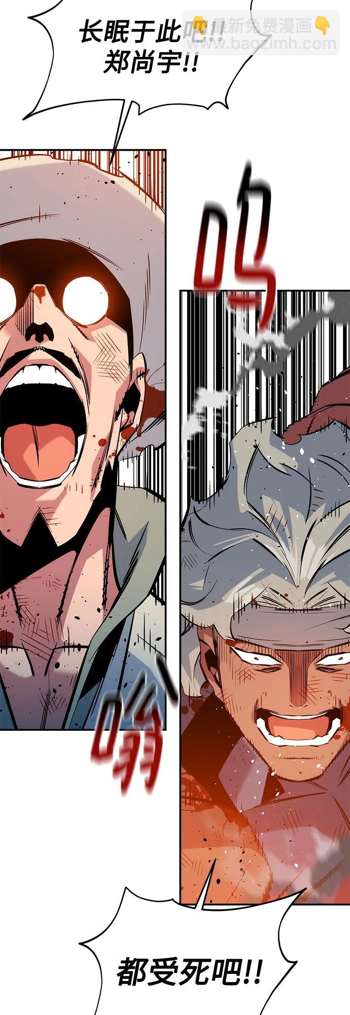 用分身自動狩獵 - [第140話] 七宗罪之力(2/2) - 1