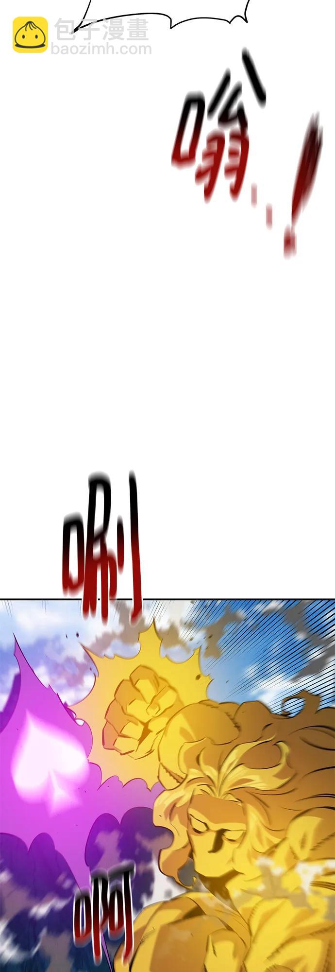 用分身自動狩獵 - [第140話] 七宗罪之力(2/2) - 2