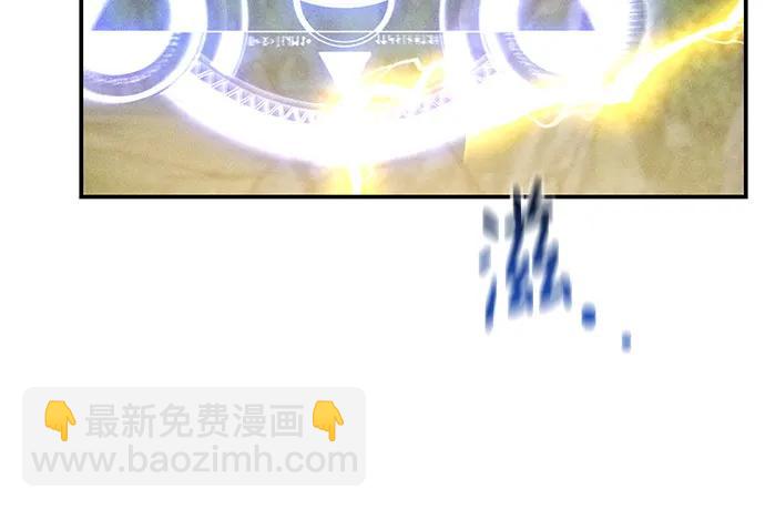 用分身自動狩獵 - [第140話] 七宗罪之力(2/2) - 6