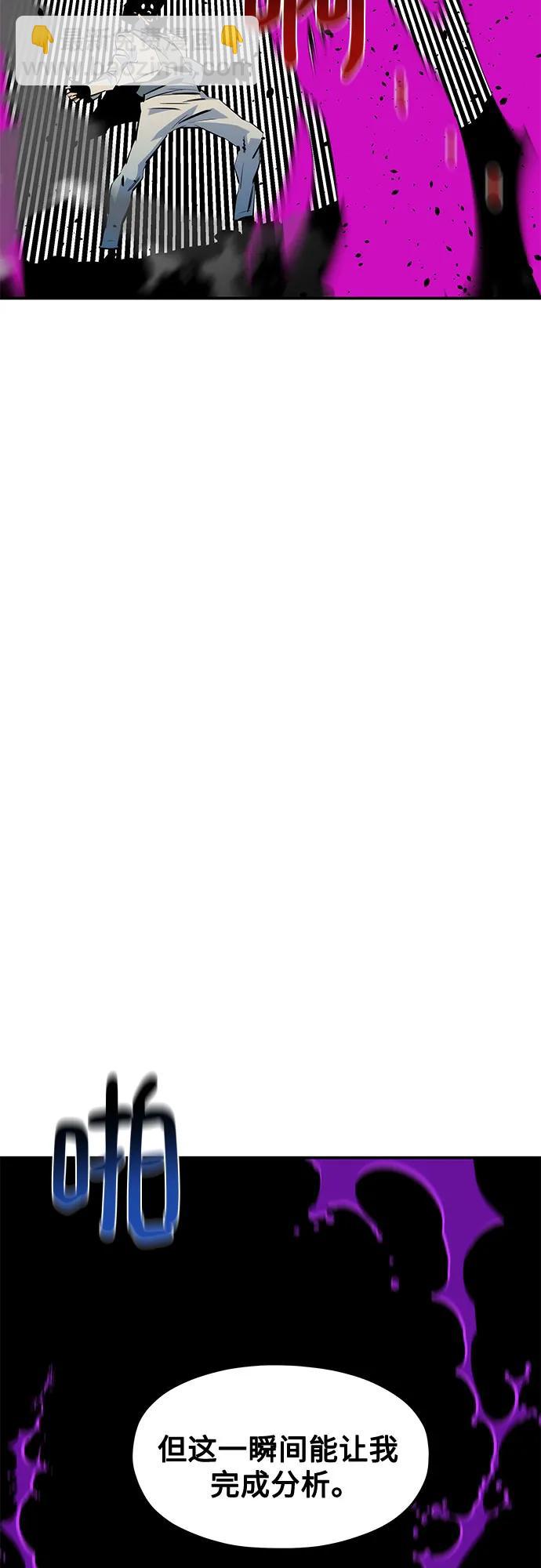 用分身自動狩獵 - [第140話] 七宗罪之力(2/2) - 3