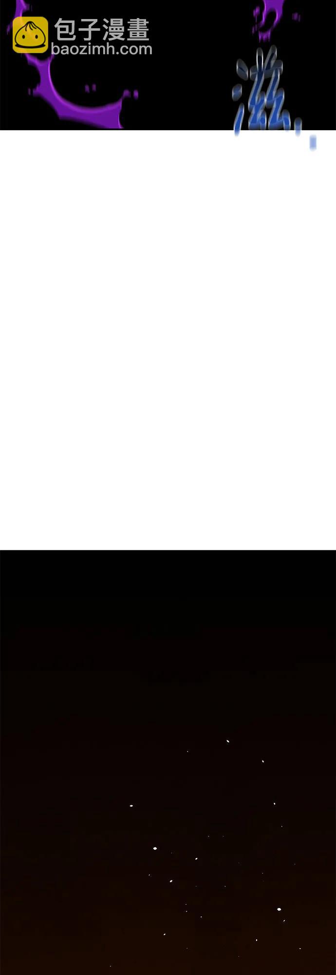 用分身自動狩獵 - [第140話] 七宗罪之力(2/2) - 4