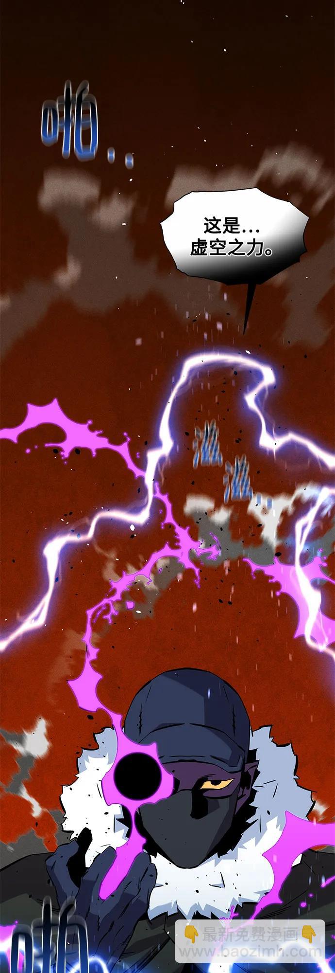 用分身自動狩獵 - [第140話] 七宗罪之力(2/2) - 5