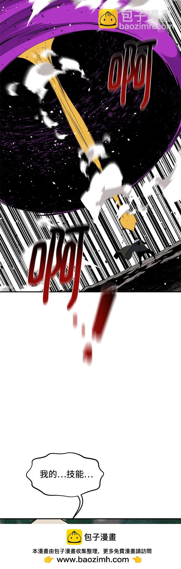 用分身自動狩獵 - [第140話] 七宗罪之力(2/2) - 1