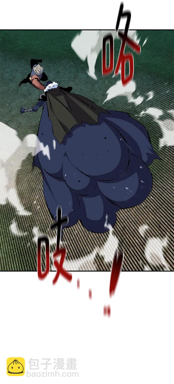 用分身自動狩獵 - [第140話] 七宗罪之力(2/2) - 4