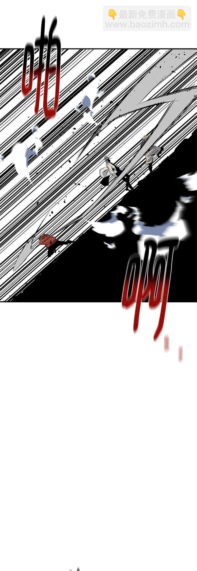 用分身自動狩獵 - [第140話] 七宗罪之力(2/2) - 1