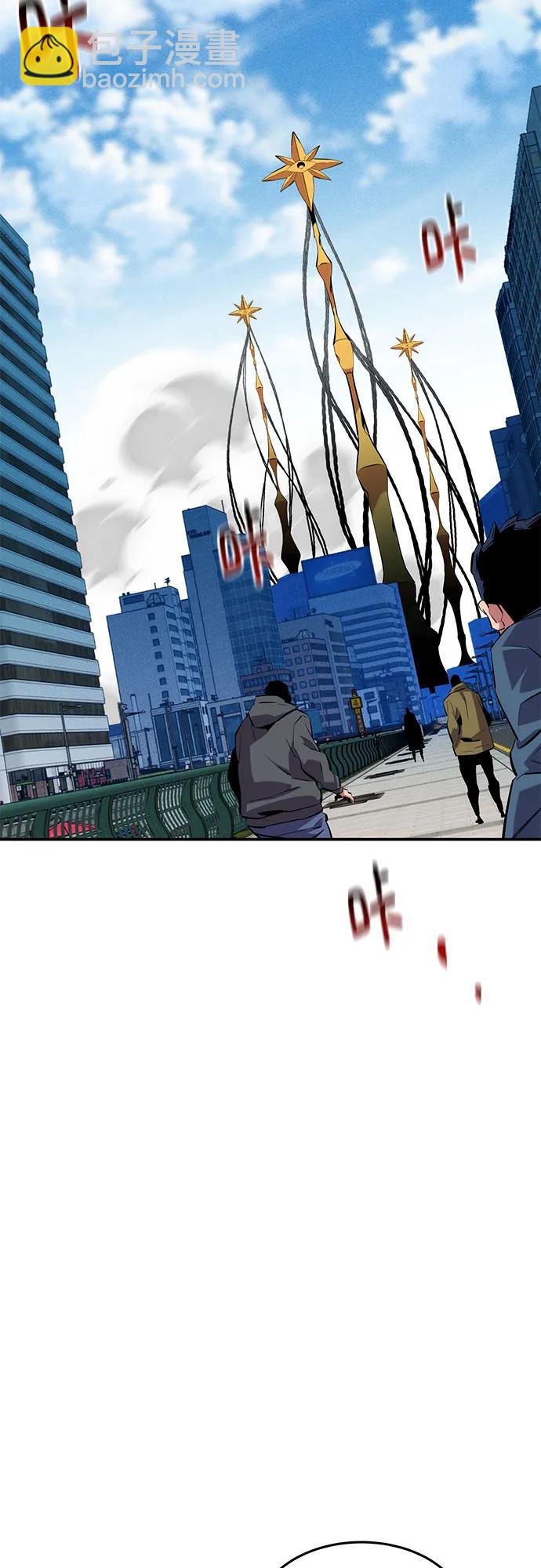 用分身自動狩獵 - [第142話] 最終階段(1/2) - 1