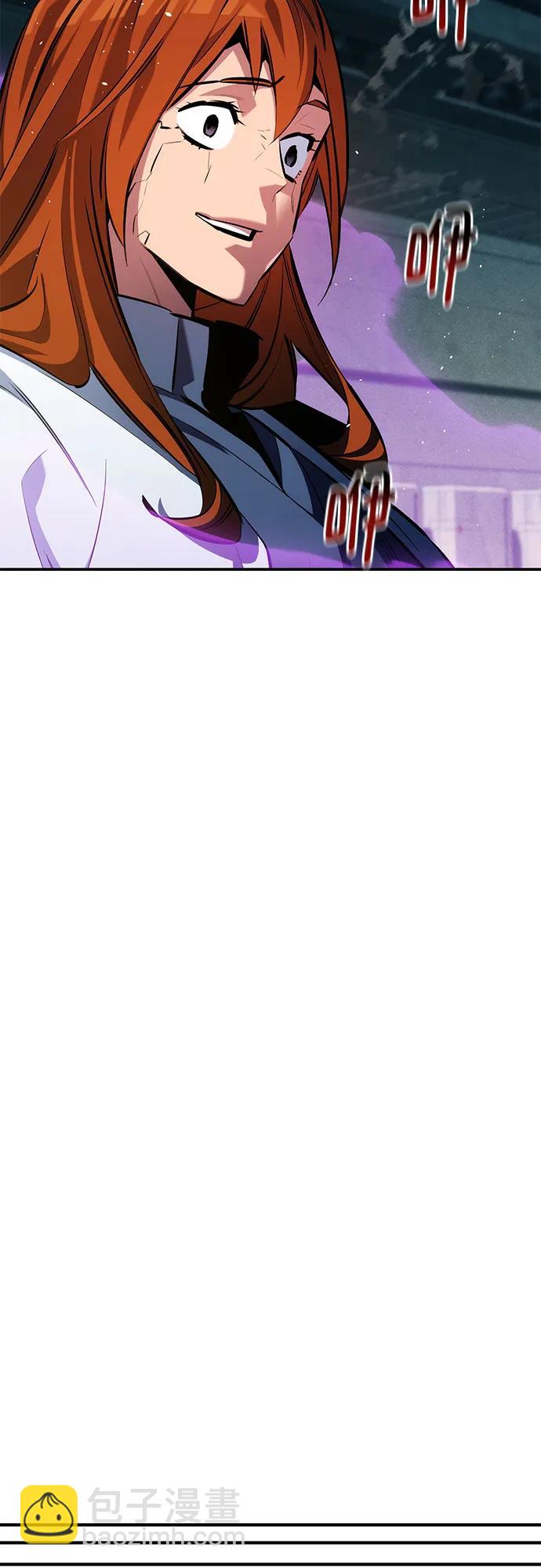 用分身自動狩獵 - [第142話] 最終階段(2/2) - 2