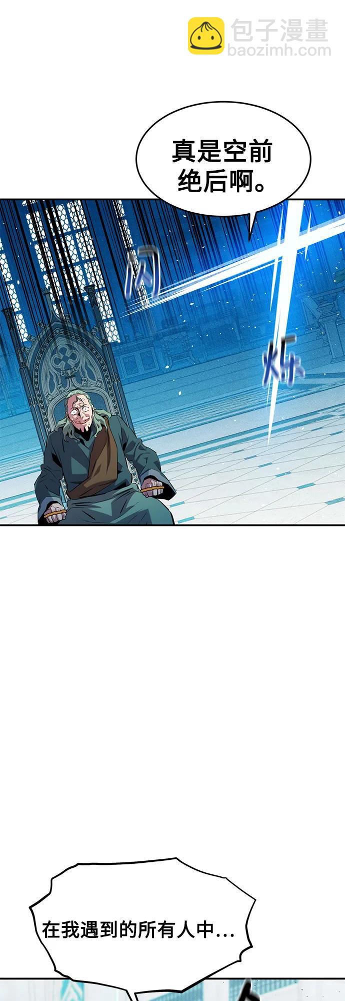 用分身自動狩獵 - [第142話] 最終階段(2/2) - 1