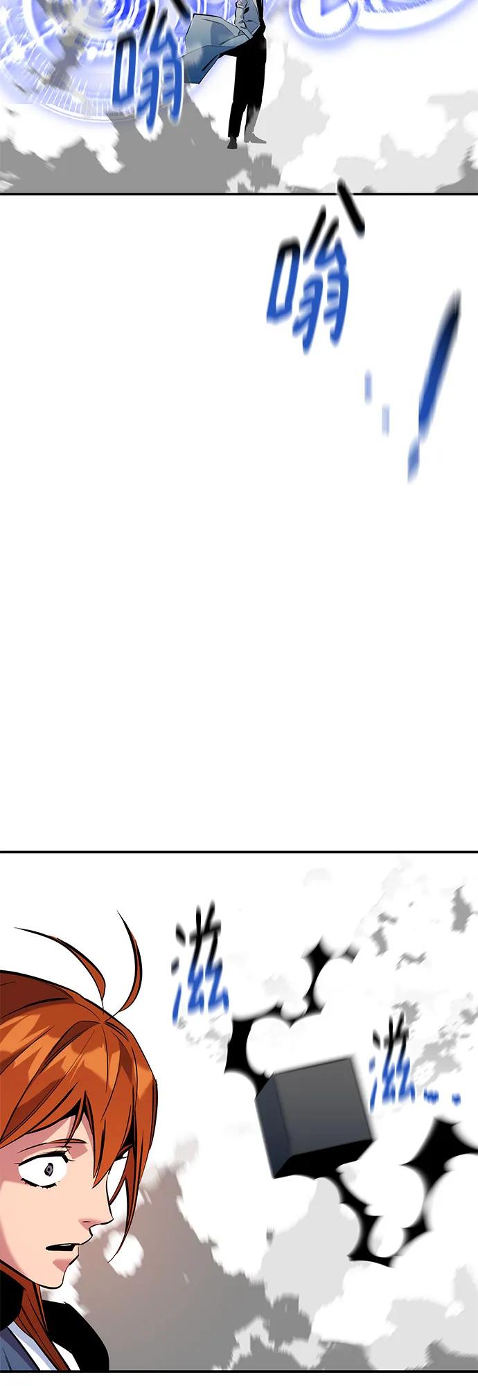 用分身自動狩獵 - [第144話] 真正的目的(1/2) - 2
