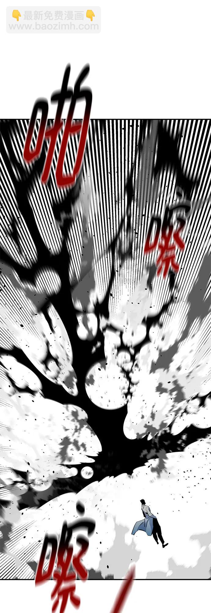 用分身自動狩獵 - [第144話] 真正的目的(1/2) - 4