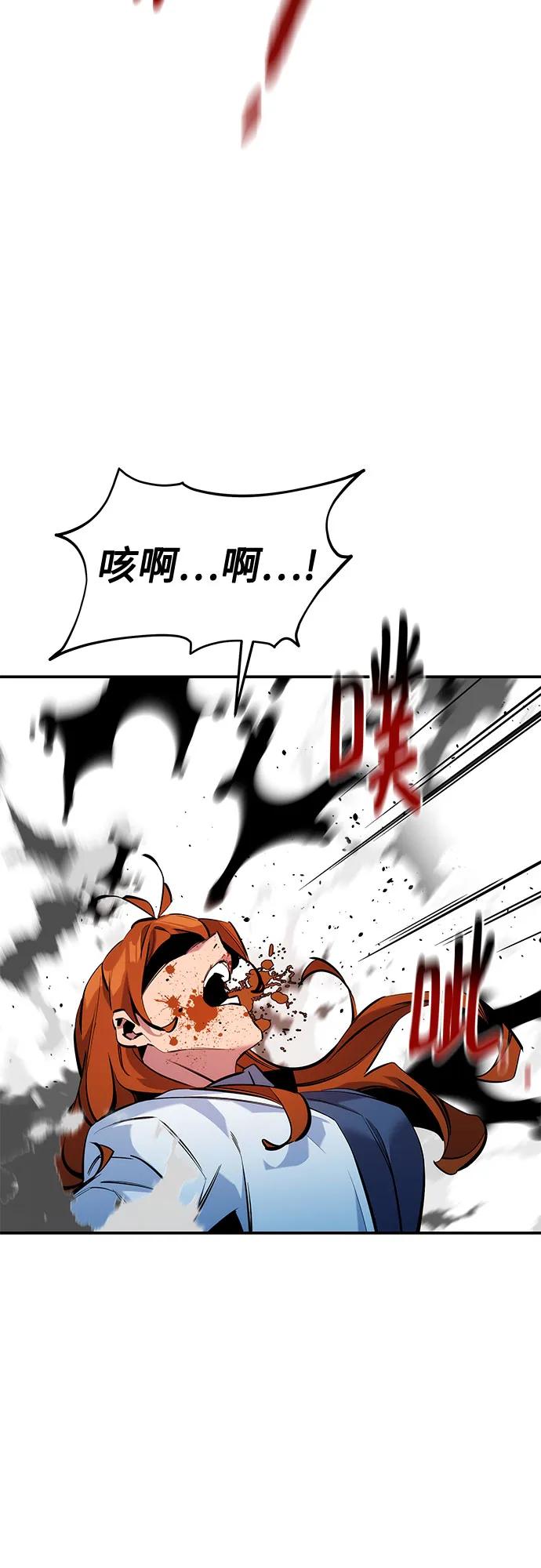 用分身自動狩獵 - [第144話] 真正的目的(1/2) - 5