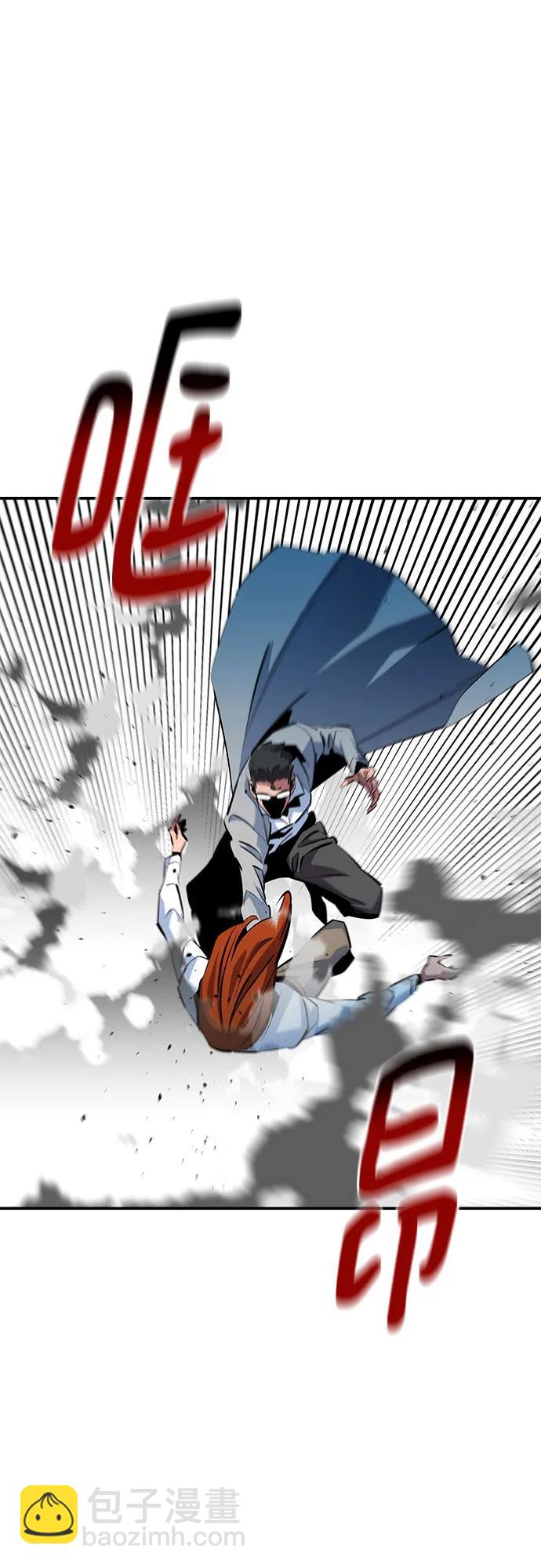 用分身自動狩獵 - [第144話] 真正的目的(1/2) - 6