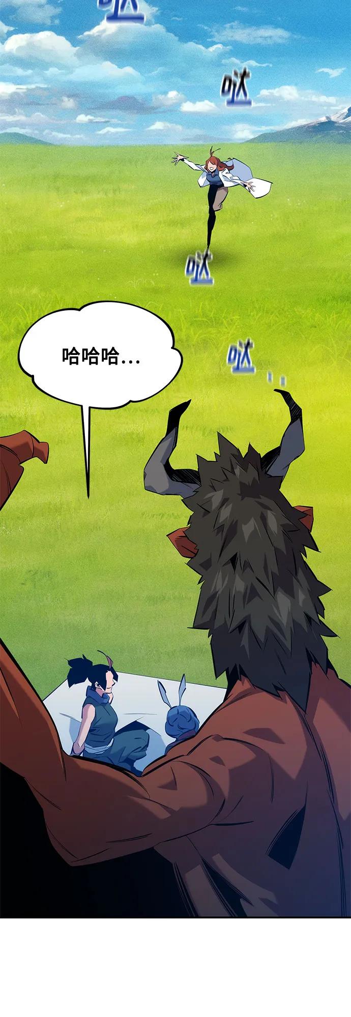 用分身自動狩獵 - [第144話] 真正的目的(2/2) - 6