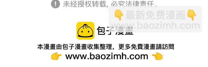 用分身自動狩獵 - [第144話] 真正的目的(2/2) - 2