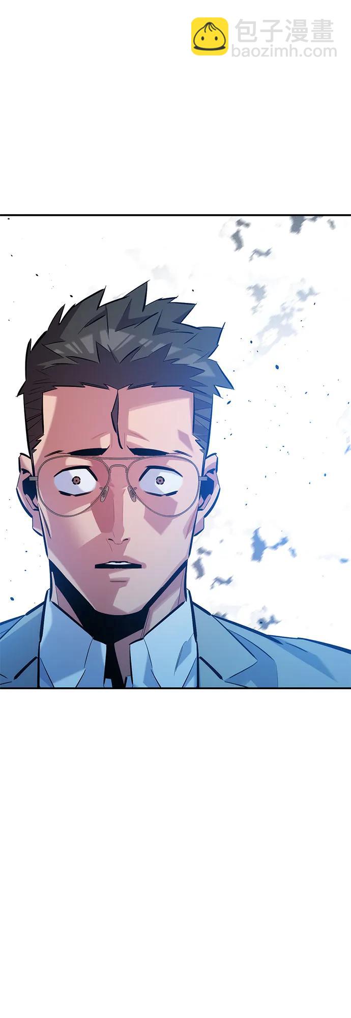 用分身自動狩獵 - [第146話] 2年(1/2) - 3