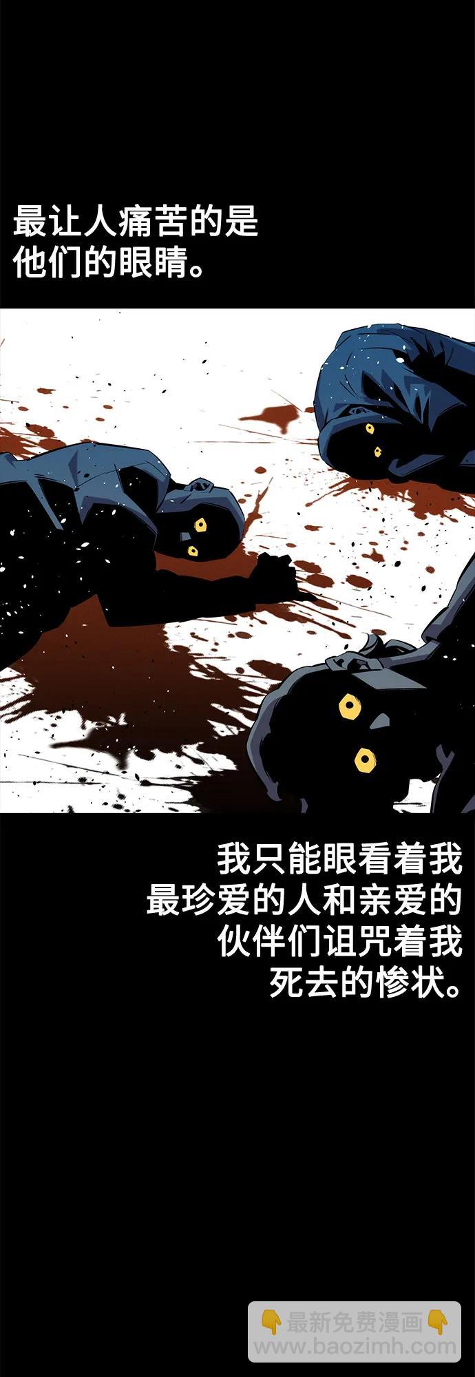 用分身自動狩獵 - [第146話] 2年(1/2) - 6