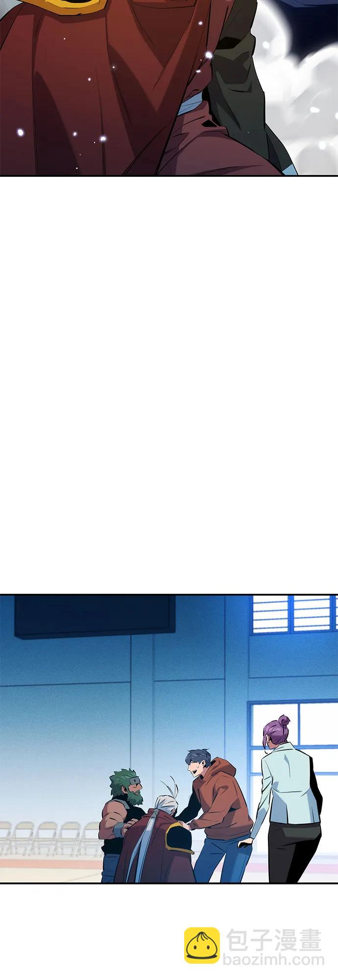 用分身自動狩獵 - [第146話] 2年(1/2) - 1