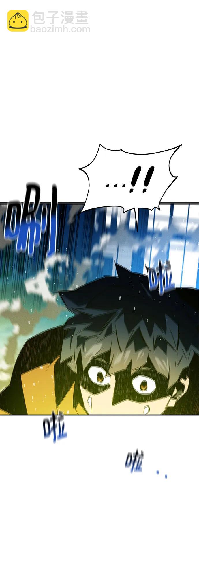 用分身自動狩獵 - [第146話] 2年(1/2) - 8