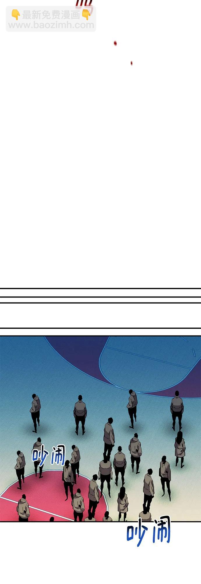 用分身自動狩獵 - [第146話] 2年(1/2) - 7