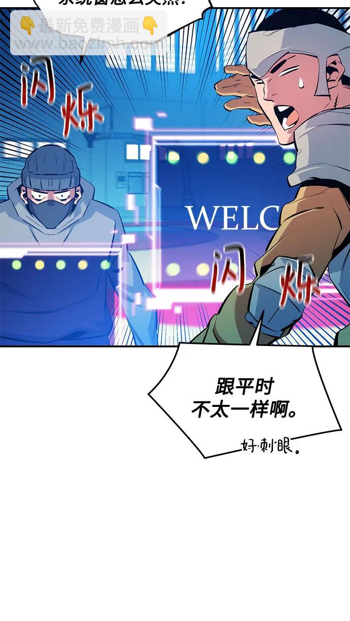 用分身自動狩獵 - [第146話] 2年(2/2) - 4