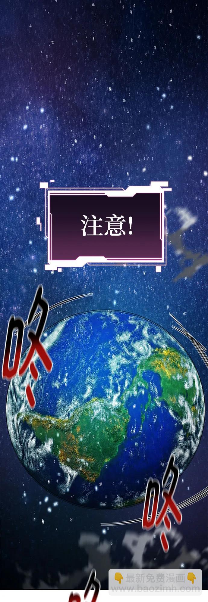 用分身自動狩獵 - [第146話] 2年(2/2) - 3