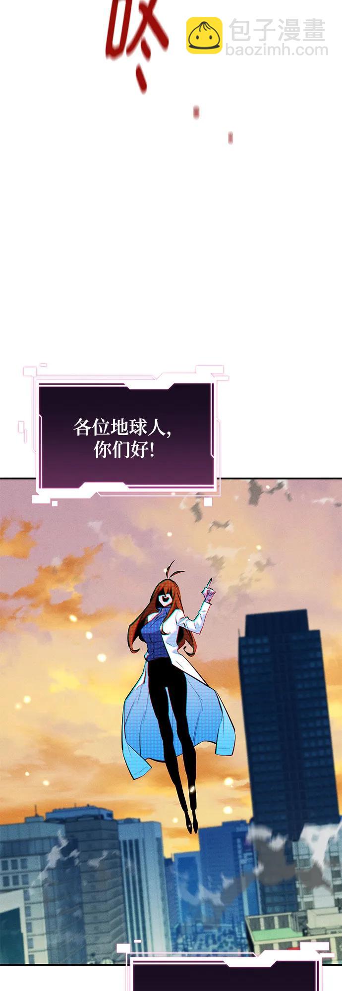 用分身自動狩獵 - [第146話] 2年(2/2) - 4