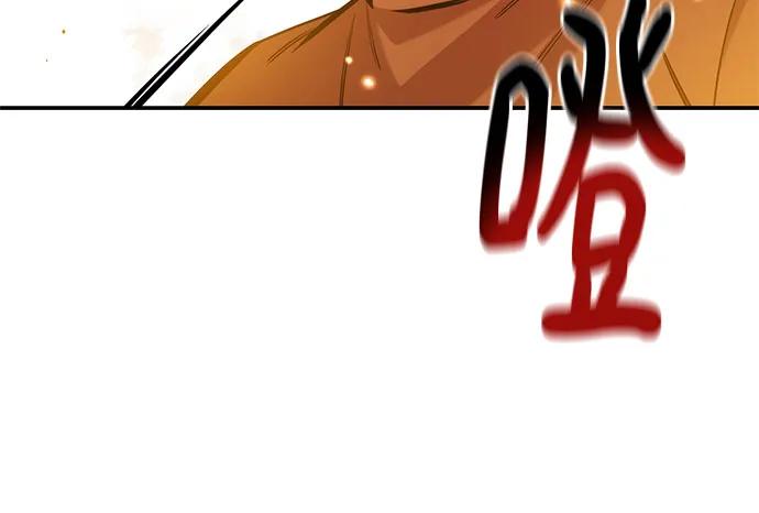 用分身自動狩獵 - [第146話] 2年(2/2) - 1