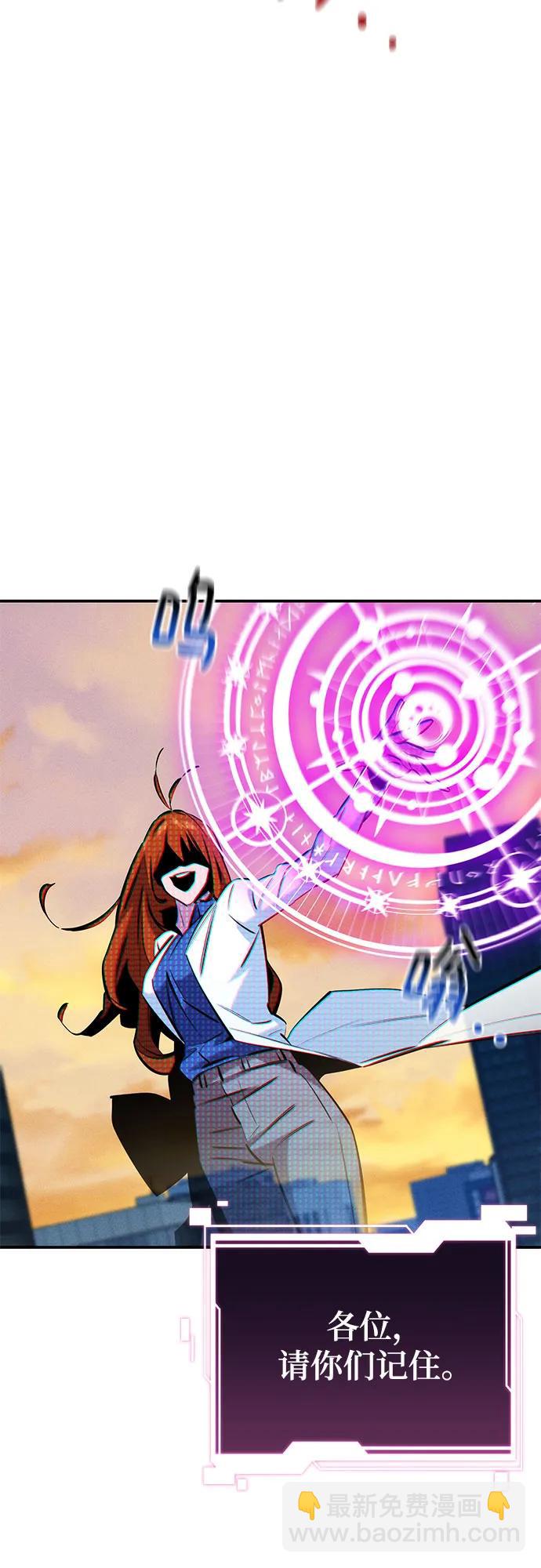 用分身自動狩獵 - [第146話] 2年(2/2) - 3