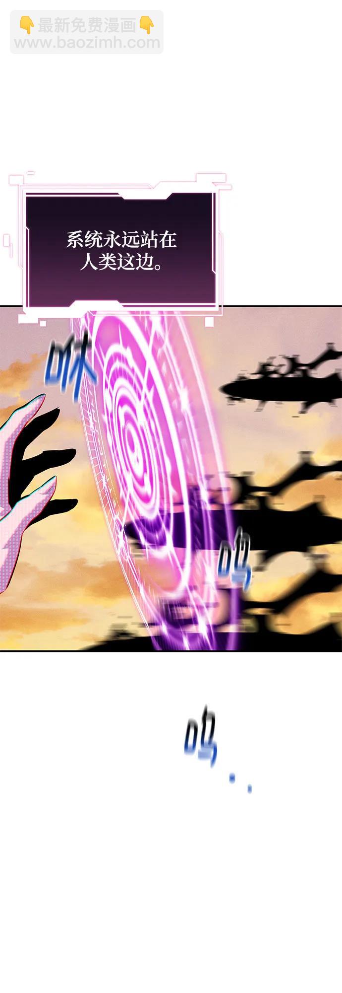 用分身自動狩獵 - [第146話] 2年(2/2) - 4