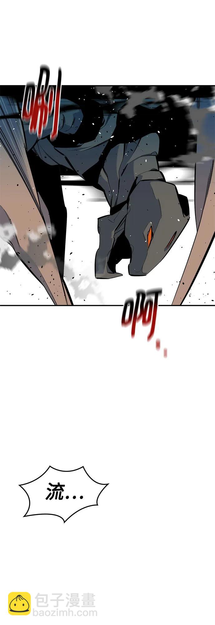 用分身自動狩獵 - [第146話] 2年(2/2) - 5