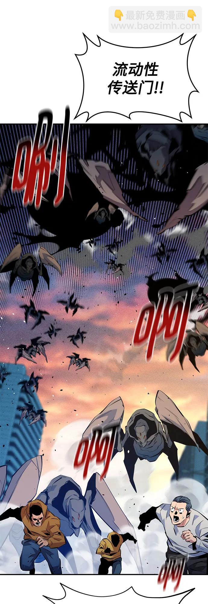 用分身自動狩獵 - [第146話] 2年(2/2) - 6