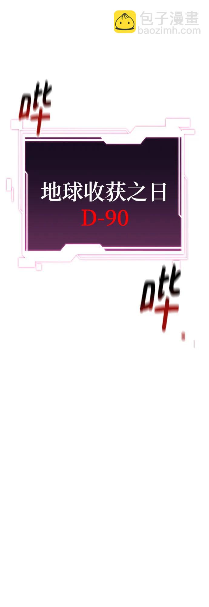 用分身自動狩獵 - [第146話] 2年(2/2) - 4