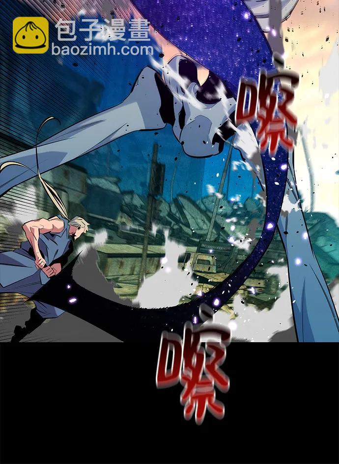 用分身自動狩獵 - [第148話] 第一次接觸(2/2) - 6